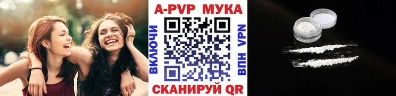 Alfa_PVP крисы CK  Алдан 