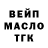 ГАШ 40% ТГК UnknownTT