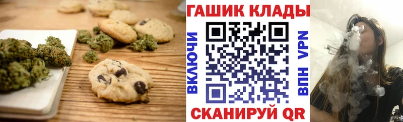 Cannafood марихуана мориарти формула Алдан мега зеркало