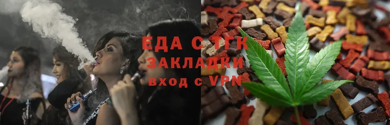 купить закладку  Алдан  Canna-Cookies конопля 