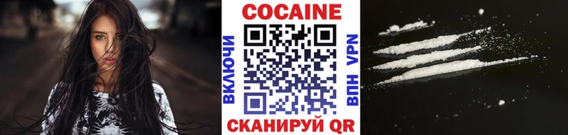 купить наркотики сайты Алдан COCAIN Эквадор