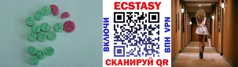 ЭКСТАЗИ TESLA  Алдан 