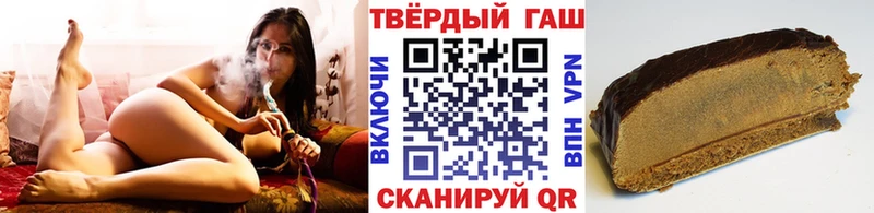 ГАШ 40% ТГК где купить наркотик Алдан