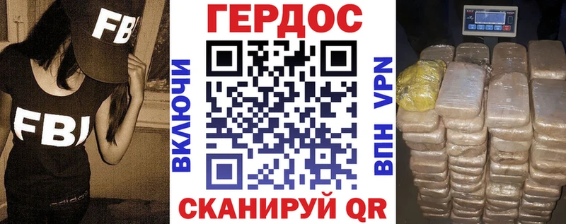 Героин хмурый  где купить наркоту  Алдан 
