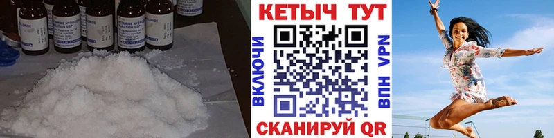 Кетамин VHQ  как найти наркотики  blacksprut зеркало  Алдан 