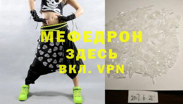 мяу мяу мука Пересвет