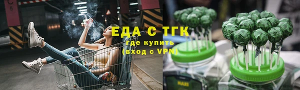 MESCALINE Переславль-Залесский