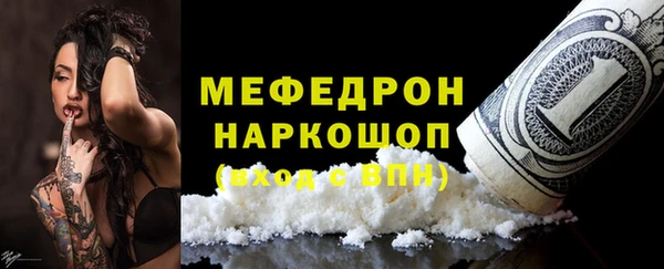 марки nbome Тавда