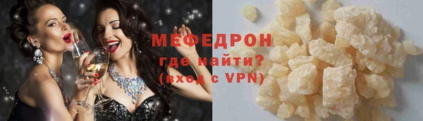 мяу мяу мука Покачи