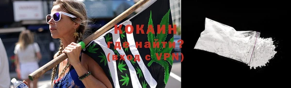 MESCALINE Переславль-Залесский