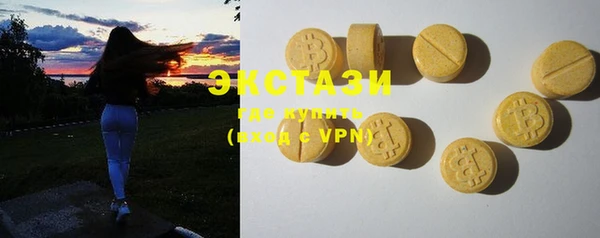 MDMA Premium VHQ Верея