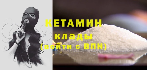 прущие грибы Покровск