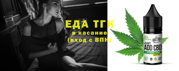 MESCALINE Переславль-Залесский