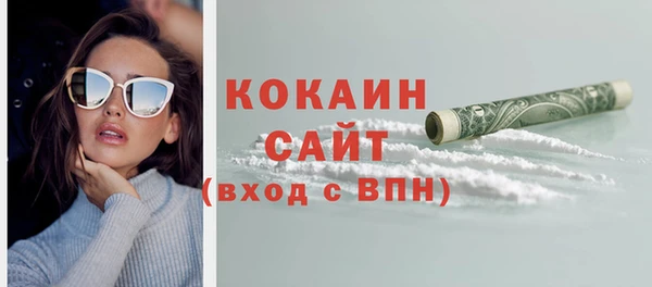 марки nbome Тавда