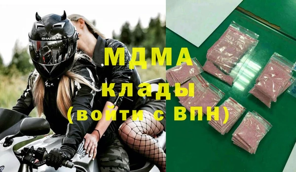 мяу мяу мука Покачи