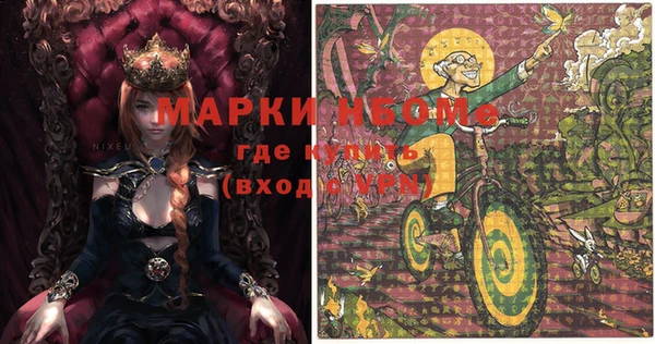 мяу мяу мука Пересвет