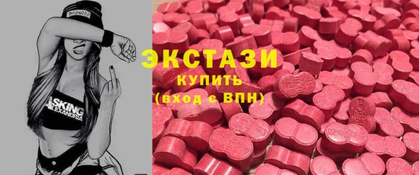 прущие грибы Покровск