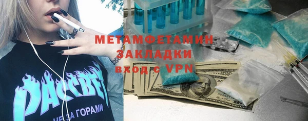 мяу мяу мука Пересвет