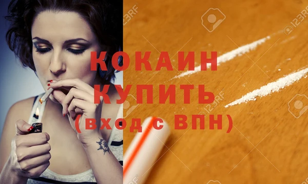 MESCALINE Переславль-Залесский