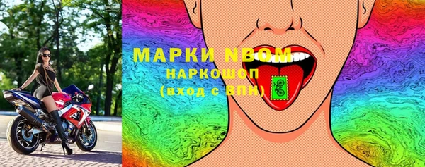 MESCALINE Переславль-Залесский