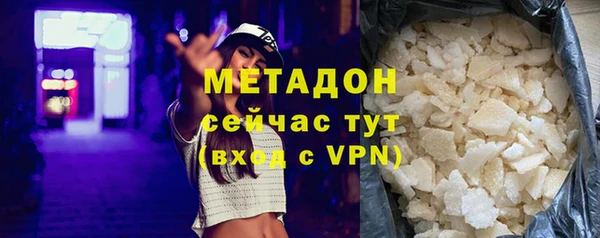 прущие грибы Покровск
