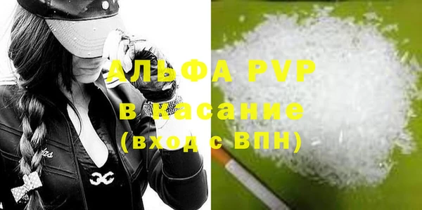 мяу мяу мука Покачи