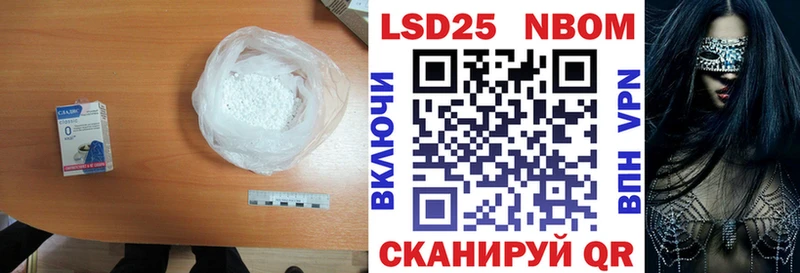 LSD-25 экстази кислота  закладки  мориарти как зайти  Алдан 