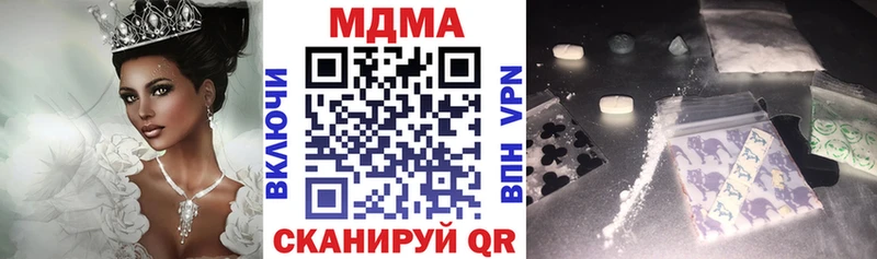 kraken как зайти  купить закладку  Алдан  МДМА VHQ 