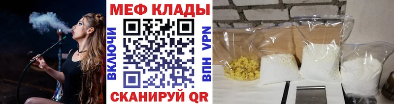 Меф 4 MMC  Алдан 