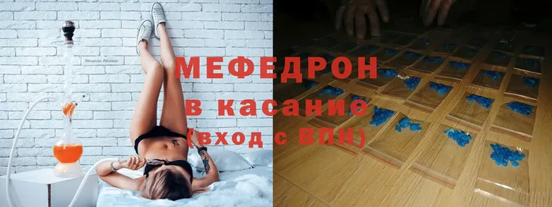 Меф mephedrone  даркнет состав  Алдан 