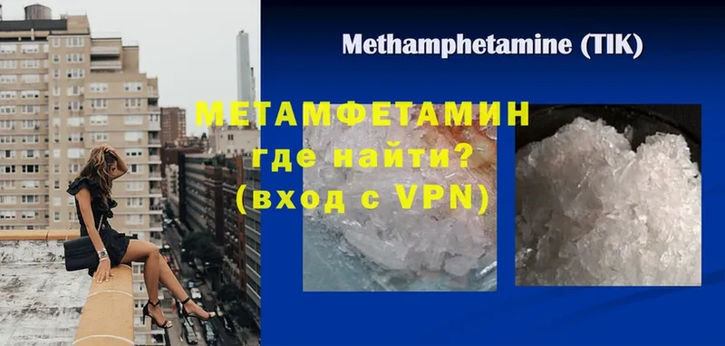 закладка  Алдан  MEGA ссылки  Первитин винт 