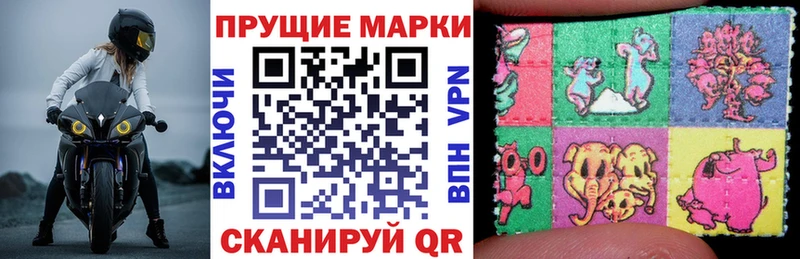 МЕГА ССЫЛКА  где купить наркоту  Алдан  Марки NBOMe 1500мкг 