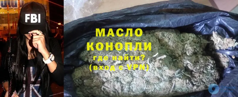 купить наркотик  Алдан  MEGA маркетплейс  Дистиллят ТГК THC oil 