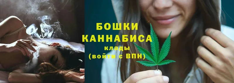 где продают   Алдан  Шишки марихуана THC 21% 